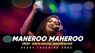 Maheroo Maheroo - Sherya Goshal, Darshan Rathod | Super Nani | Lyrics Mania screenshot 4