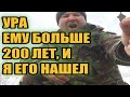 Я не мог поверить , что я его нашёл. Кладоискатели Украина.#108