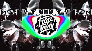 Download Lagu DJ Anemia - deadrose  MP3