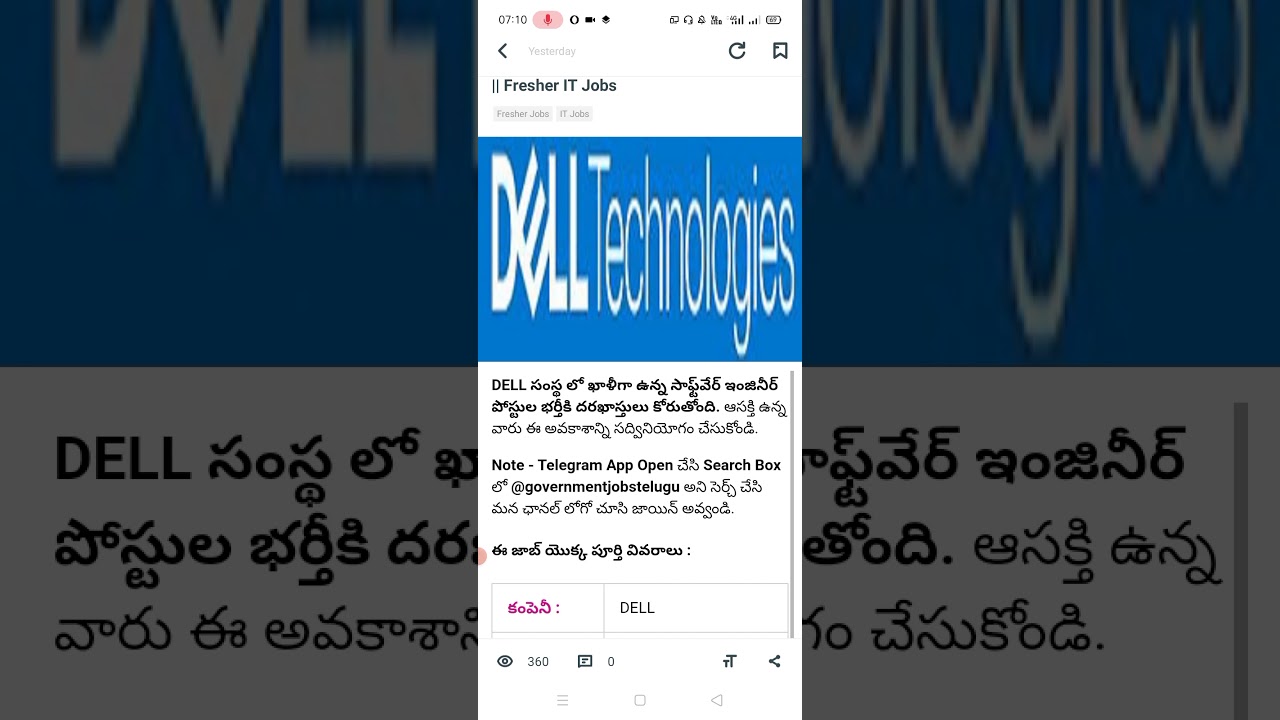 dell software engineer government jobs