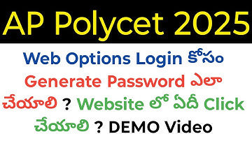 AP Polycet 2025 how to generate password step by step in telugu