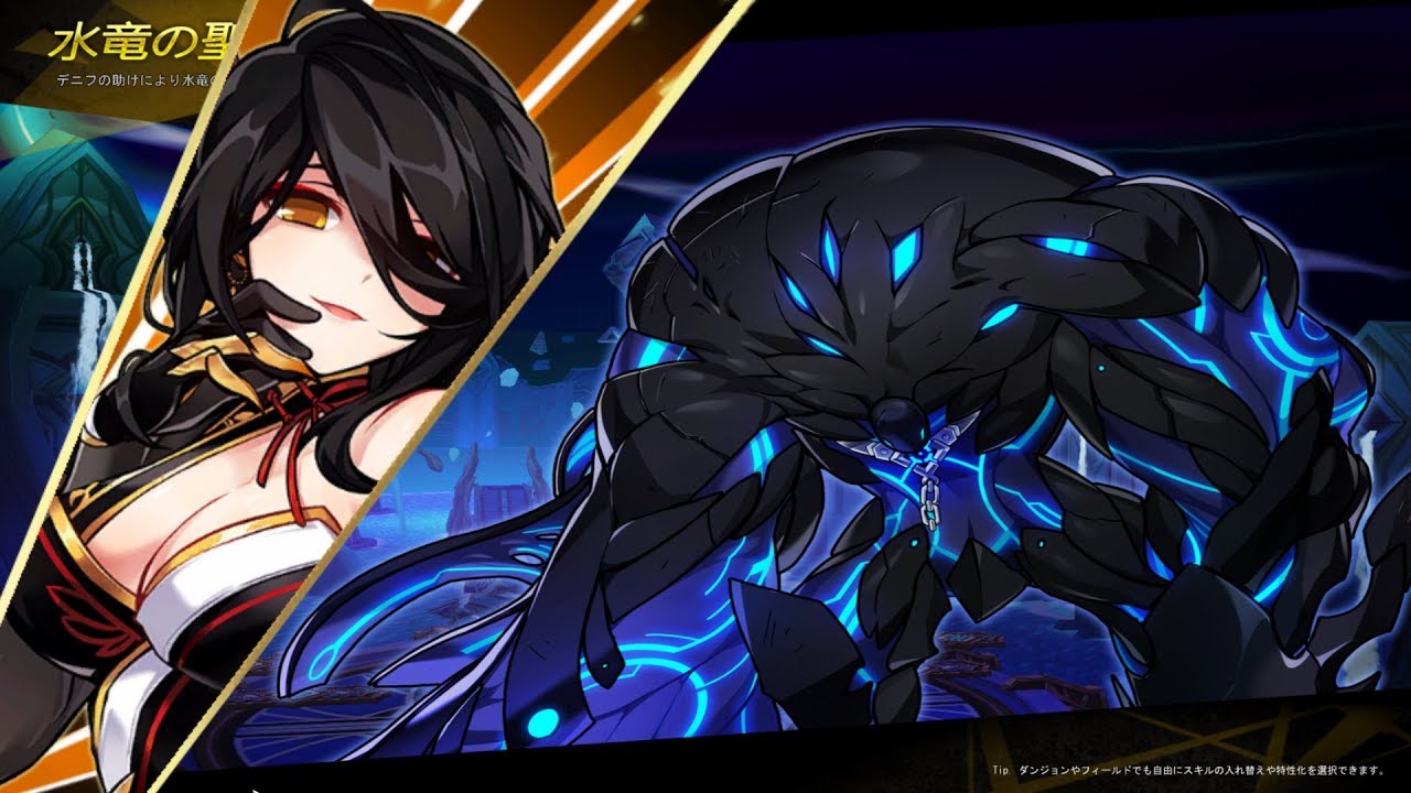 [Elsword] Brahmadeva 11-2 Dungeon Play After Balance Patch (Water Dragon's Sanctuary)