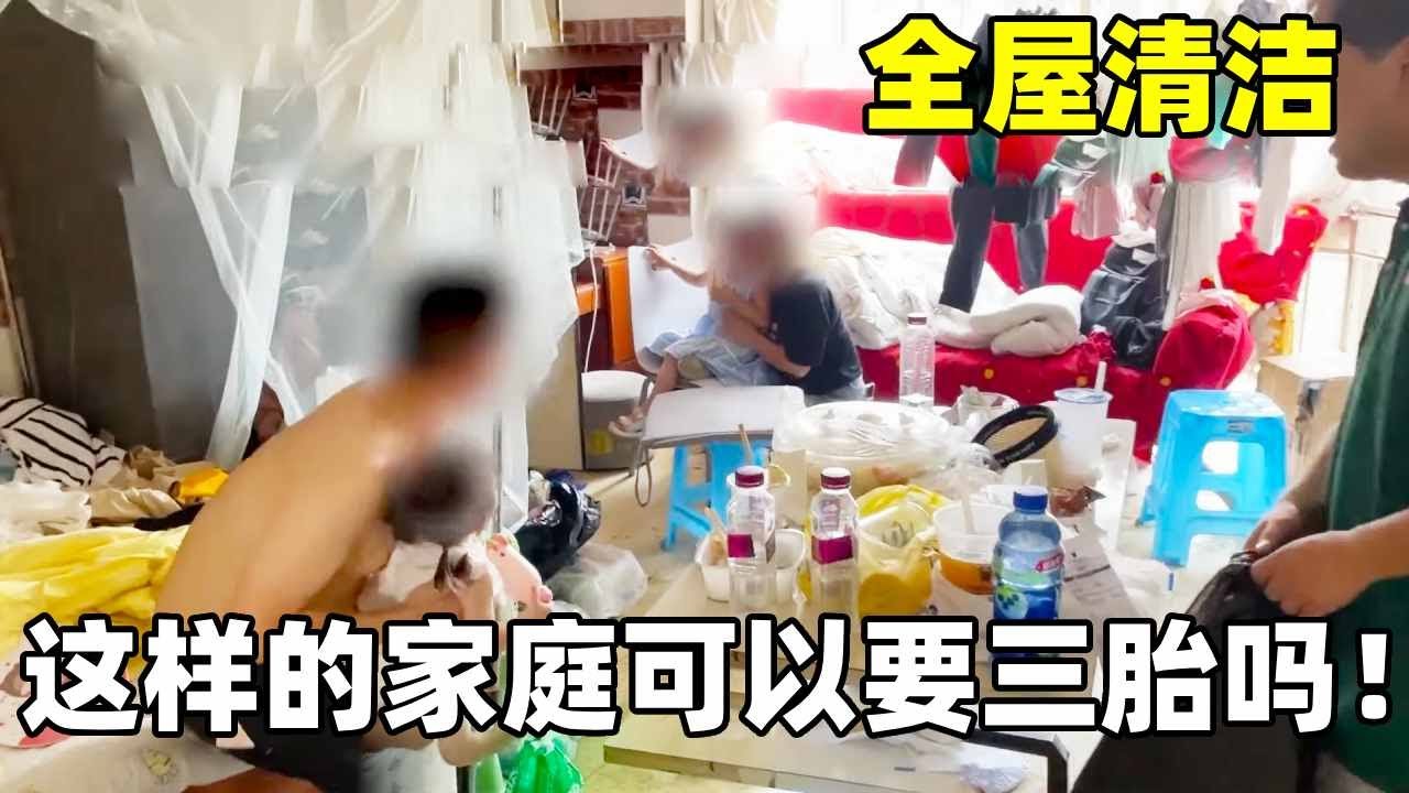 客户即将迎来三宝，男主人请我们打扫卫生，给他快出生的儿子干净的生活环境…