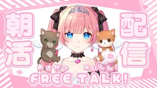 りこ【りこりこちゃんねる】の配信のサムネイル画像