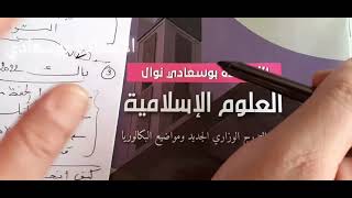المعدل الموزون. هل أبدأ الحفظ باك_2022