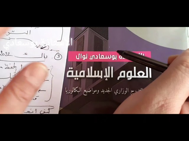 المعدل الموزون. هل أبدأ الحفظ باك_2022