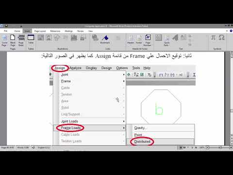 Frames part 2 - YouTube