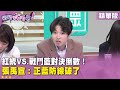 中央廣播電台相關爭議