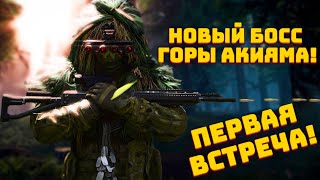 видео: LOST LIGHT! НОВЫЙ БОСС НА ГОРЕ АКИЯМА! ДУО С РАНДОМОМ! ОБНОВЛЕНИЕ СЛОМАЛО ИГРУ! ЛЮТЫЙ ФАЙТ! картинка: LOST LIGHT! НОВЫЙ БОСС НА ГОРЕ АКИЯМА! ДУО С РАНДОМОМ! ОБНОВЛЕНИЕ СЛОМАЛО ИГРУ! ЛЮТЫЙ ФАЙТ!
