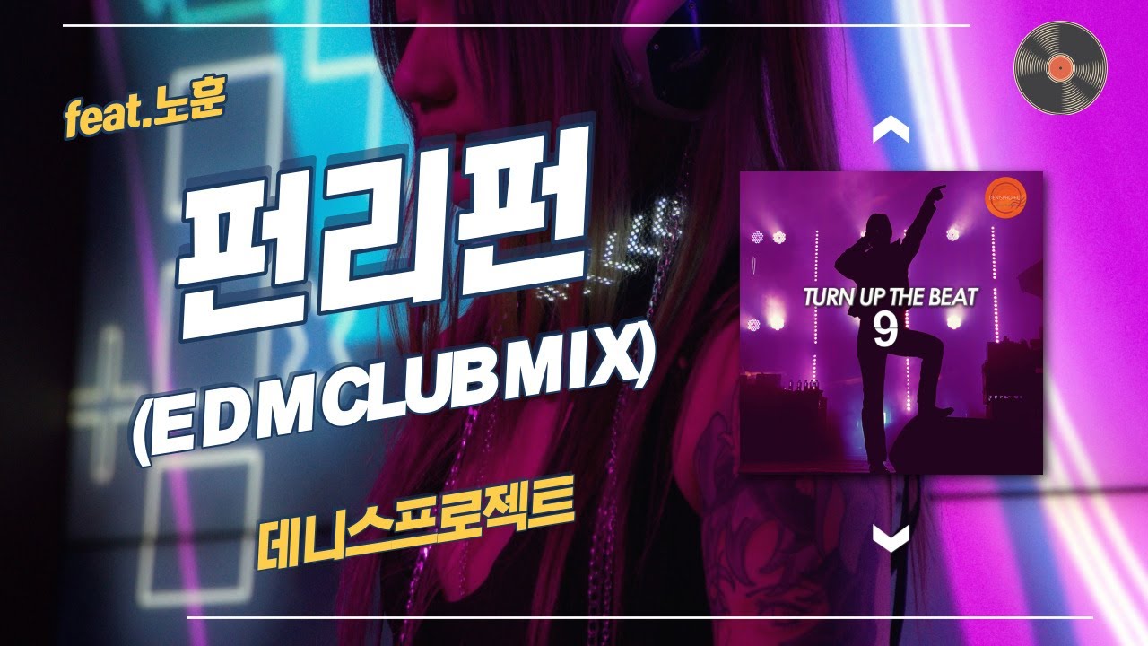 feat EDM Club Mix Official EDM YouTube feat-edm-club-mix-official-edm-youtube