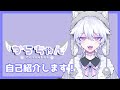 【自己紹介】はじめまして!からちゃんやで!【新人VTuber】