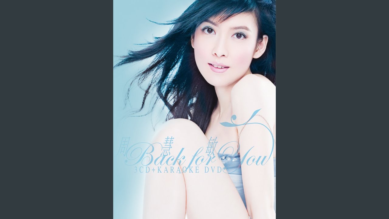 自動自覺 (Erotic Mix)