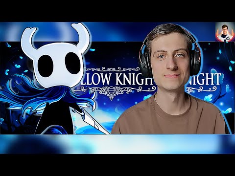 Hollow Knight слишком хорош 🤯 Стрим III