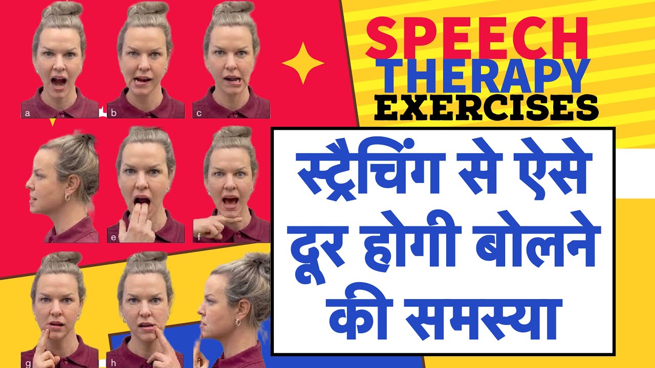 speech therapy exercises in hindi pdf