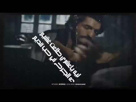 مهرجان عشري و ابراهيم غناء اسلام كابونجا توزيع فيجو الدخلاوي 2025