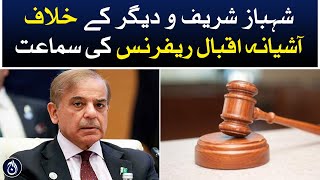 Ashiana Iqbal reference hearing against Shehbaz Sharif and others - Aaj News