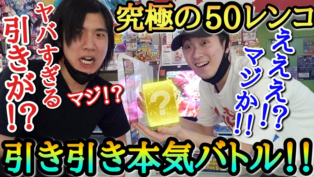 ライジンローダー | サプライ商品,ローダー | キッズカード買取・通販