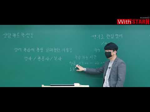 [저스틴 편입/쓴소리] 2023 저스틴 편입 학습 시간의 기준 (할 거면 제대로 해라!!)