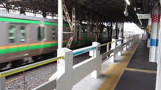 JR東日本 与野駅 上野東京ライン