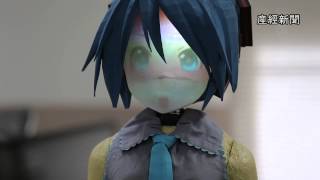 立体になった初音ミクが即興で歌う