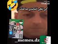 قشيحة يليكيدي مدامتو 