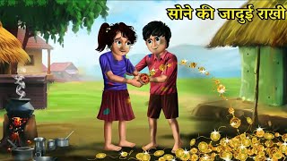 Kahani Toon Adda TV | Hindi Family Drama Cartoon | Saas Bahu Kahani | 2D Cartoon Stories