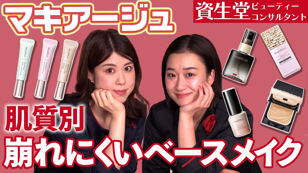 プロが教える 崩れにくいベースメイク アイブロウのポイント 美容の情報 ワタシプラス 資生堂 プロが教える 崩れにくいベースメイク アイブロウのポイント 美容の情報 ワタシプラス 資生堂