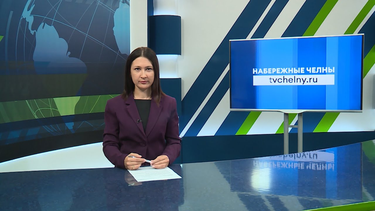 Новости Челнов от 03.06.2024 #НовостиЧелнов #Челны #Новости - YouTube