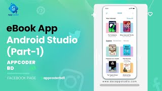 Android App Development: How to Make an eBook Reader (Part 1)  #ebooks #android #appdevelopment