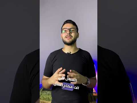 ازاي تعمل تغذية بصرية تغذية بصرية تصميم جرافيك Graphic Visual Nutrition التصميم الجرافيكي