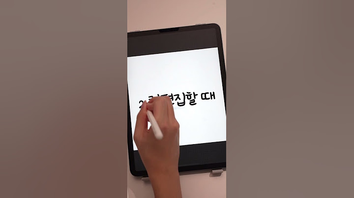 편집 고인물 특