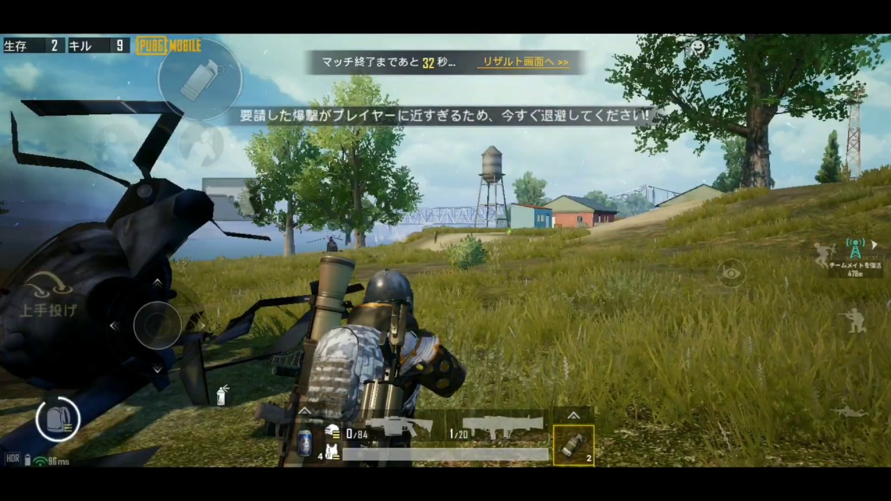 Pubg Mobile 新モード Payload ペイロード で遊ぼう Pubgモバイルの話