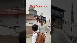 YE CHHOTU SCHOOL JA RAHA HAI KYA #shorts #short #viral #trending