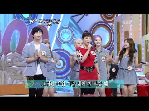 도전1000곡 이자연&엠블랙 지오[DOC와 춤을](158회)