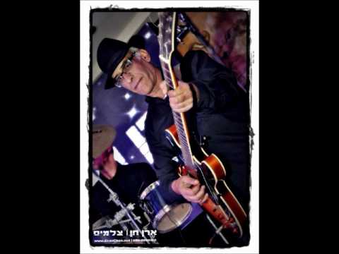 יהודה קיסר אל נבקש גירסה 1 