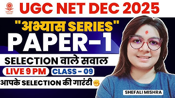 🆓UGC NET DEC 2025 I Paper-1 Most Expected & Important 1000 Que I Shefali Mishra I ABHYAS SERIES I 09