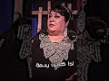 انت شنو رئيك بكلامها فريدة محمد لايك متابعه   