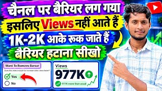 वीडियो डालने के बाद Boost करना भूल जाते हो 😱 इसलिए Views नहीं आते है Boost करना सीखो फिर देखो View screenshot 4
