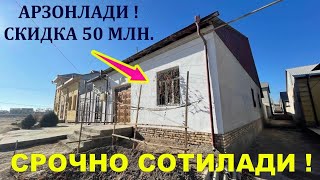 50 млн. Арзонлади. 2 Каватли Ховли-Жой Срочно Сотилади.#xorazmuyjoy#xorazm_uy_joy#хоразм_уй_жой_нарх