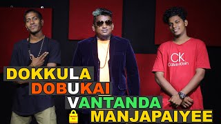 Dokkula Dobukai Vantanda Manjapaiyee | Gana Michael New Song | Meenadhakari Media