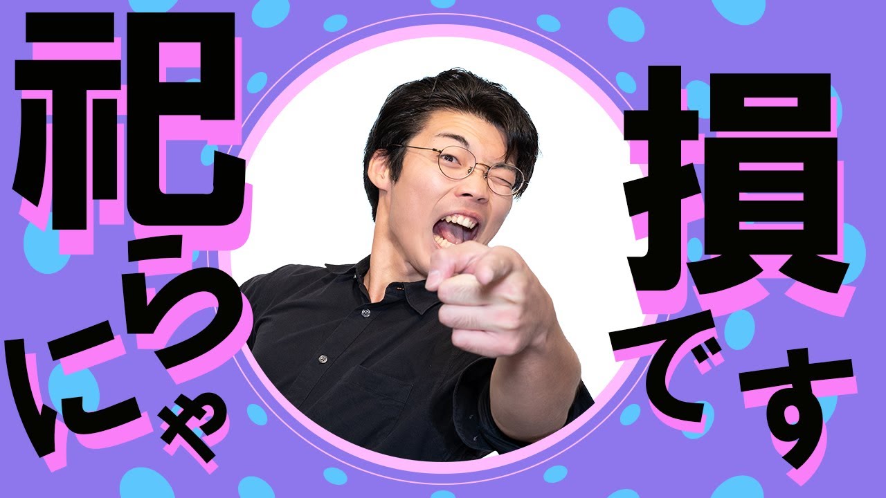 強い神なら祀らにゃ損！人斬り侍すら神になった江戸時代。【流行神3】#52