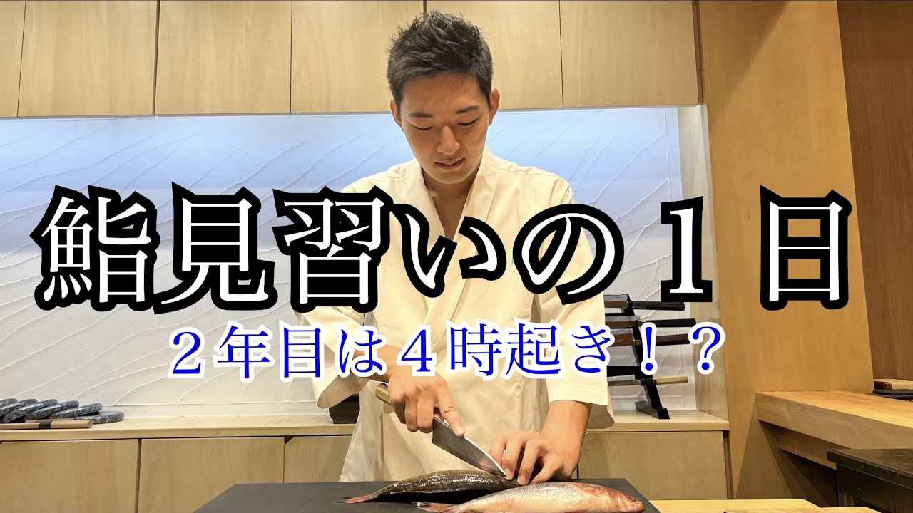 新品Michi カッティングボード for Fish L 【鮨見習いの1日】