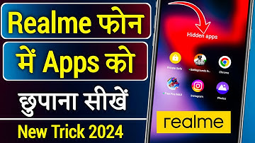 Realme Phone Me App Hide Kaise Kare ? how to Hide App in Realme | Realme me app hide kaise kare