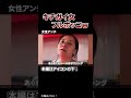 中国の美女格闘家が猛者に戦いを挑んだ結果・・・#格闘技 #ボクシング #MMA