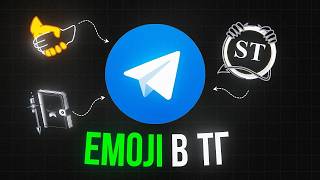 Full How to Make Animated Emojis for Telegram Guide