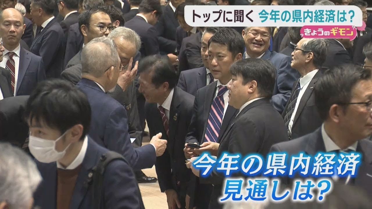 Asking company leaders about the future of Miyagi Prefecture's