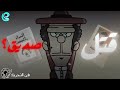 فن التحريك مسامير من الفكرة الي التحريك فن التحريك مسامير من الفكرة الي التحريك