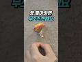 🌸 이탈리아 출장길에 발견한 역대급 와이프 선물 #shorts #패션 #선물추천 #꿀템 #인생템 #감성템