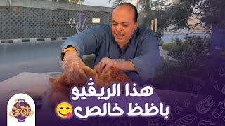 هذا الريفيو باظظ خالص😋مزاجنجي دايب مع الفطير والقشطة والطحينة🔥🤩