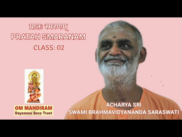 02. PRATAS SMARANAM ENGLISH / SWAMI BRAHMAVIDYANANDA SARASWATI